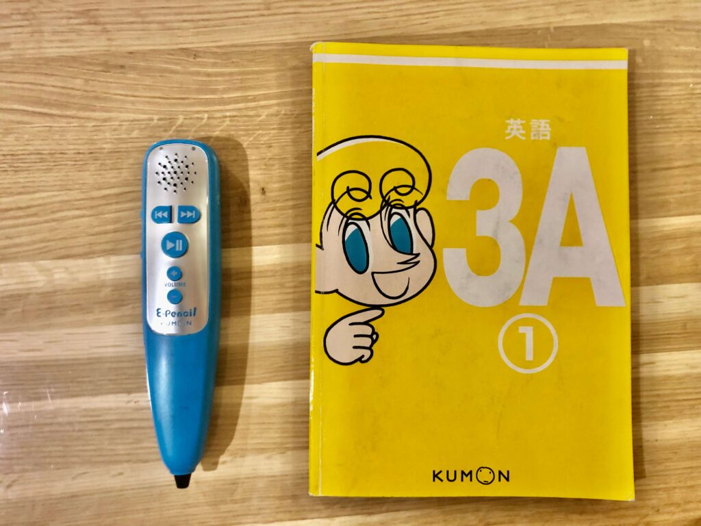 公文　KUMON  E-Pencil  タッチペン