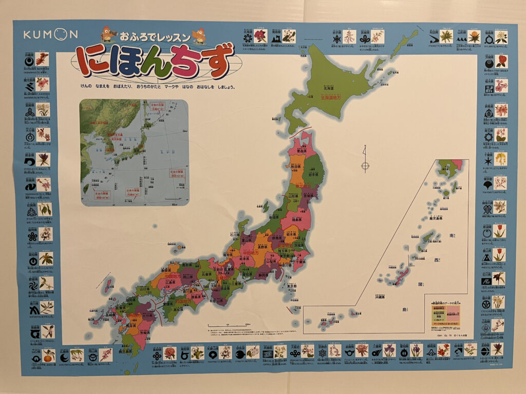 2022年のクリスマスの特別な衣装 くもん KUMON 学習ポスター 日本地図